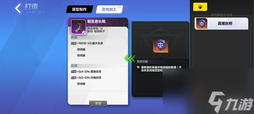 火炬之光无限召唤流装备打造获取攻略 火炬之光无限召唤装备去哪里刷