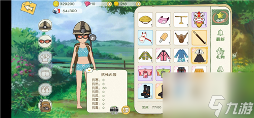 小森生活铁矿在哪儿