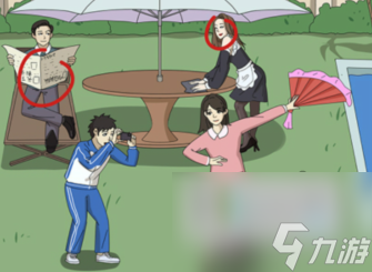 <a id='link_pop' class='keyword-tag' href='https://www.9game.cn/jinjidehanzi/'>进击的汉字</a>善恶有报怎么过关