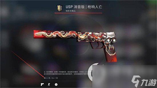 《csgo2》手枪有哪些 手枪推荐攻略