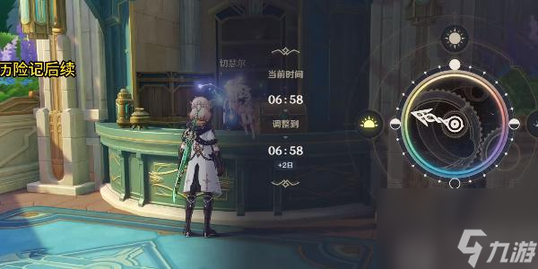原神4.0世界任务奇石历险记后续怎么做-原神4.0世界任务奇石历险记后续攻略