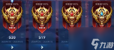 王者段位顺序等级图片（王者荣耀排位等级段位介绍）