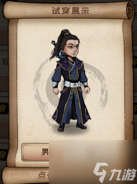 烟雨江湖衣服大全(烟雨江湖好看的服装)