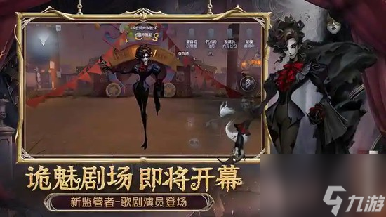 第五人格新求生者兑换码是多少 第五人格2023礼包兑换码大全