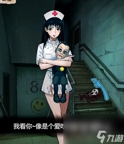 《隐秘的档案》昆池岩疗养院通关攻略