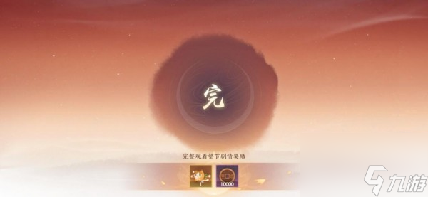 忘川风华录过江东触发奖励介绍 忘川风华录过江东奇遇怎么过