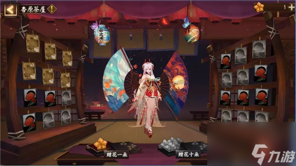 阴阳师杏原茶屋玩法介绍