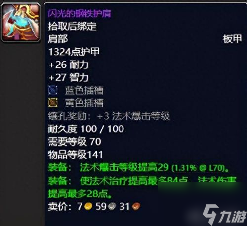 海加尔峰(海加尔峰剧情)