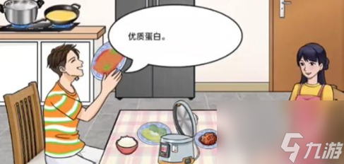 沙雕出击男女生的胃通关攻略