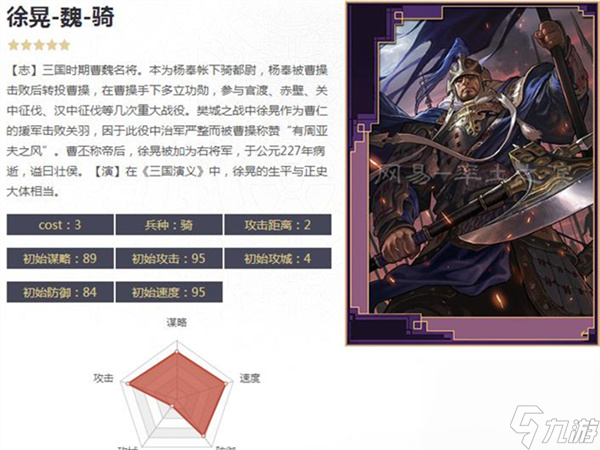 幻世九歌雙人坐騎,幻世九歌雙人坐騎攻略