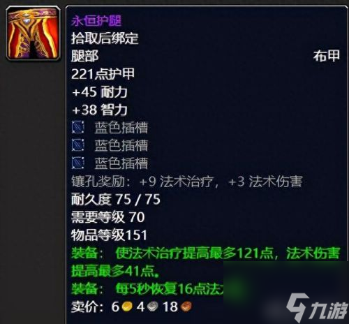 海加尔峰(海加尔峰剧情)
