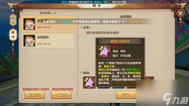 天龙八部3技能调整及改动介绍（附各门派技能介绍和释放顺序）