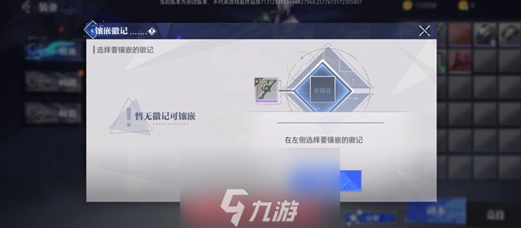 晶核徽记有什么用-解密神器徽记神秘用途