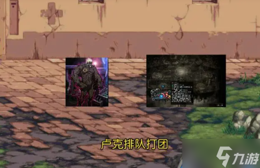 dnf团本难度排行