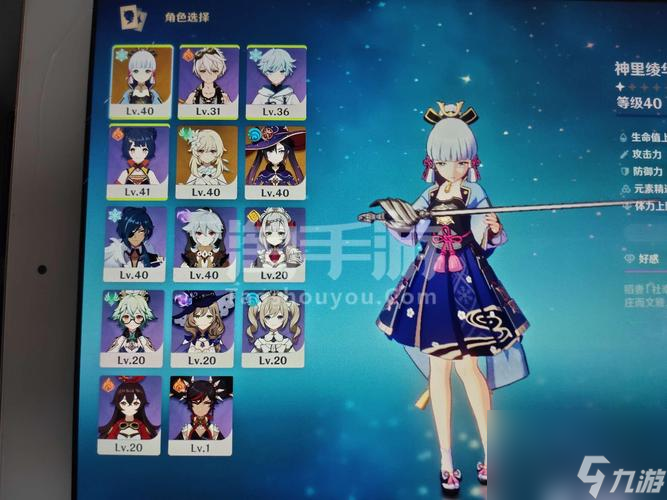 《原神25莫娜外观表现一览》（细致描绘游戏角色的外貌特征，感受她的美丽与神秘）