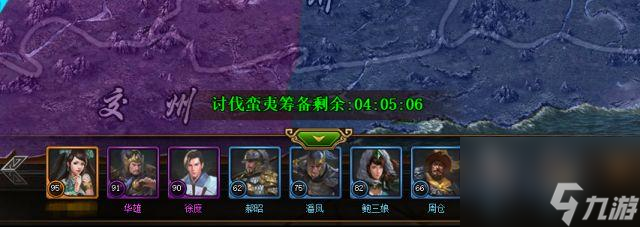 蛮夷入侵七擒孟获热血三国3蛮夷攻伐指南