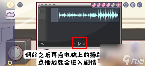 《房间的秘密3：女团回归夜》录音室调音台怎么解密