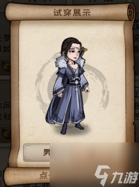 烟雨江湖衣服大全(烟雨江湖好看的服装)