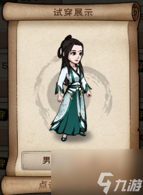 烟雨江湖衣服大全(烟雨江湖好看的服装)
