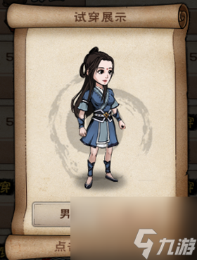 烟雨江湖衣服大全(烟雨江湖好看的服装)