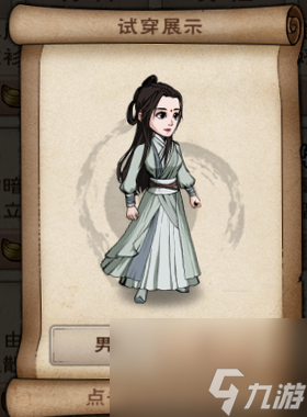 烟雨江湖衣服大全(烟雨江湖好看的服装)