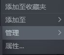 换steam账号游戏如何删除 如何从Steam账户中移除游戏