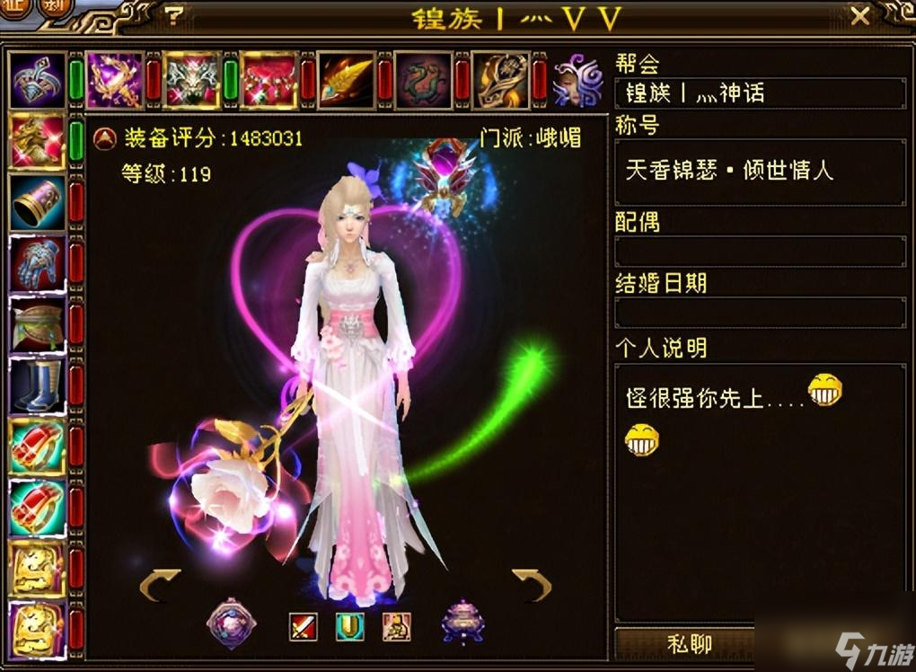 天龙八部门派排行 各门派排名前十大佬一览