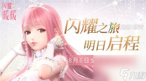 金币阁抽奖划算吗 闪耀暖暖金币抽卡性价比如何