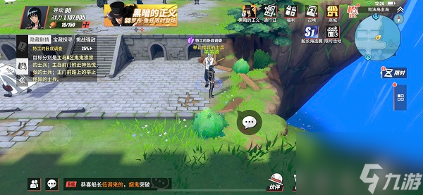 航海王热血航线司法岛隐藏剧情探索攻略大全