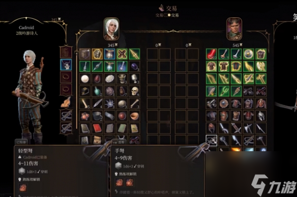 博德之门3双持弩方法-博德之门3怎么双持弩