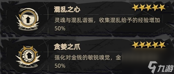 重返深淵刷錢一局十萬攻略