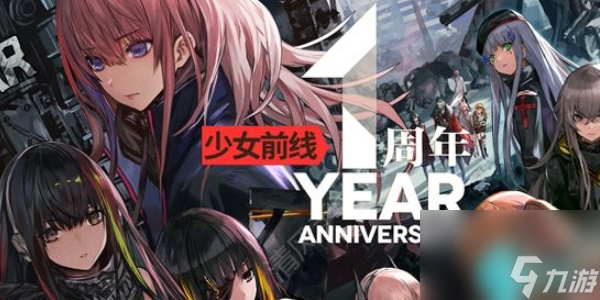 少女前线兑换码怎么使用-少女前线兑换码2023大全