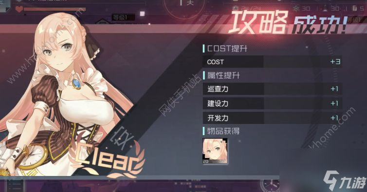 永远的7日之都安支线第七天攻略 安线第7日攻略[多图]