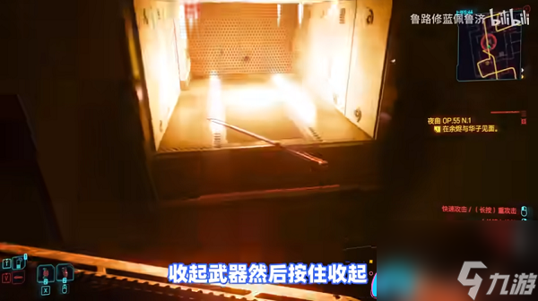 赛博朋克2077武士刀补牢详细介绍-武士刀补牢怎么获得2.0版本