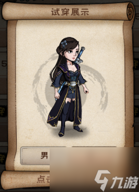 烟雨江湖衣服大全(烟雨江湖好看的服装)