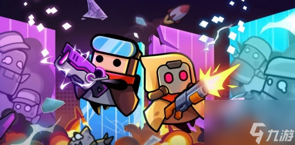 <a id='link_pop' class='keyword-tag' href='https://www.9game.cn/dqtgd/'>弹壳特攻队</a>秋季特别企划，秋日幸运棋开启