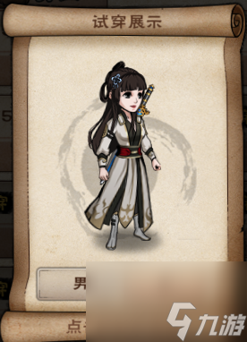 烟雨江湖衣服大全(烟雨江湖好看的服装)
