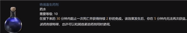 暗黑4專家模式死了還能玩嗎_暗黑破壞神4專家模式死了怎么辦