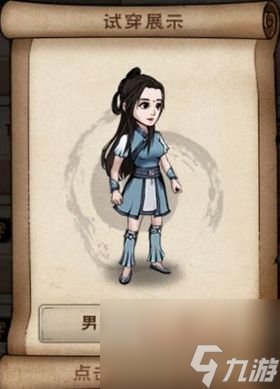 烟雨江湖衣服大全(烟雨江湖好看的服装)