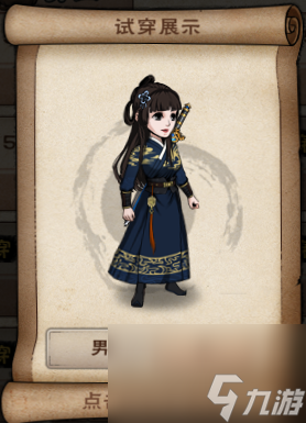烟雨江湖衣服大全(烟雨江湖好看的服装)