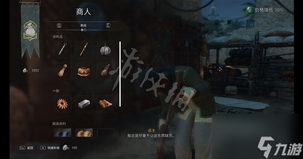 《刺客信条幻景》上手指南与流程图文攻略