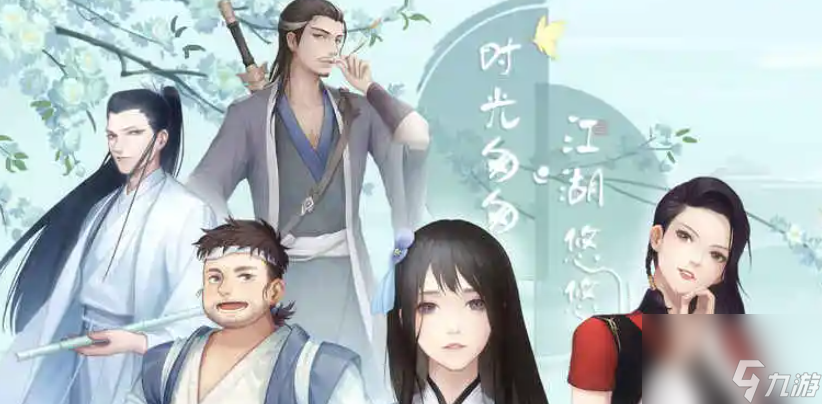 <a id='link_pop' class='keyword-tag' href='https://www.9game.cn/jianghuyouyou/'>江湖悠悠</a>炒米怎么制作