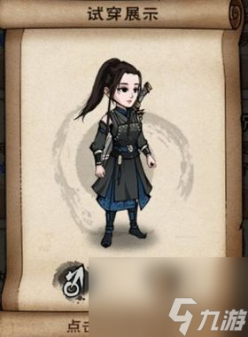 烟雨江湖衣服大全(烟雨江湖好看的服装)