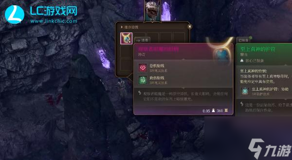 博德之門3觀察者眼魔的眼柄如何獲取-觀察者眼魔的眼柄獲取方法