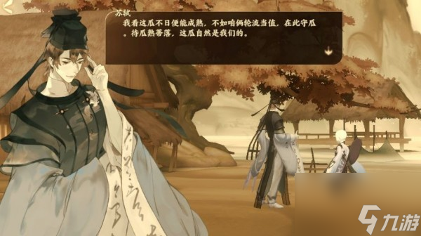 忘川风华录过江东触发奖励介绍 忘川风华录过江东奇遇怎么过
