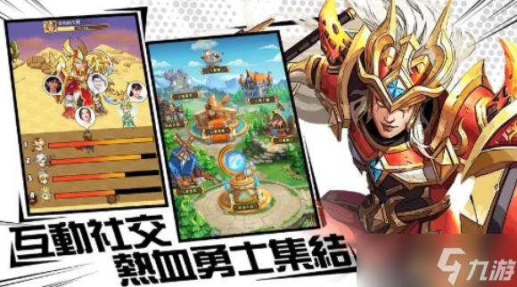 命运战歌怎么快速提高等级 命运战歌快速升级玩法攻略