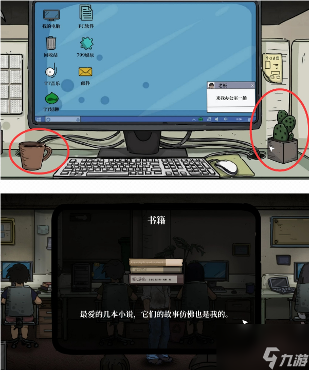 第三章敲鼓图文通关攻略汇总 彼岸画廊第三章敲鼓怎么通关