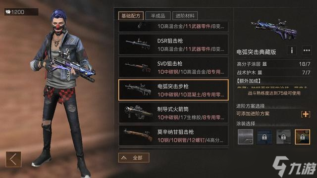 明日之后狙击手和步枪兵哪个好 平民玩家输出职业怎么选