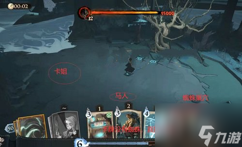 哈利波特魔法觉醒打人柳卡组推荐一览