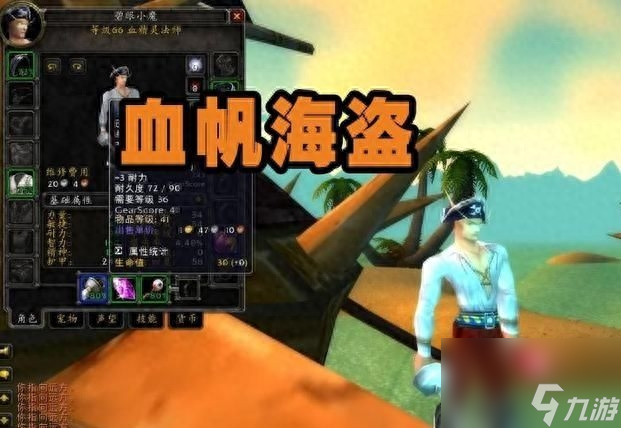 魔兽世界白色幼龙坐骑怎么获得（WLK白色幼龙的缰绳哪里出）